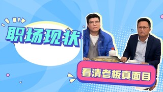 公司有幸同时拥有卧龙凤雏