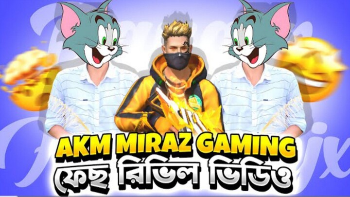 akm miraz নতুন চ্যানেল খুললো
