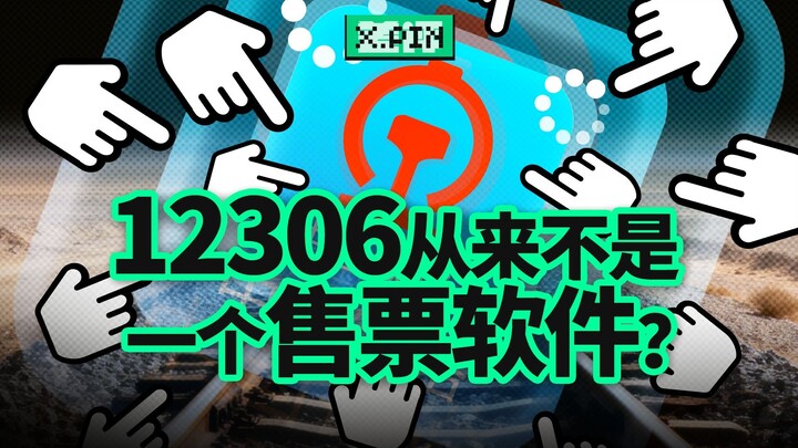 Gagal dapat tiket kereta, emang karena refleksmu lambat? [Sobat Kritik]