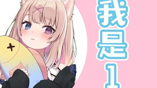 犬卷日鞠是一