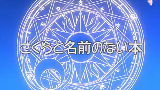 Sakura thủ lĩnh thẻ bài phần 1 tập 31 (vietsud)