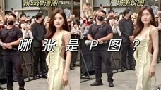 赵露思身材上热搜,粉黑互说对方P图!直接审判「无滤镜」视频吧