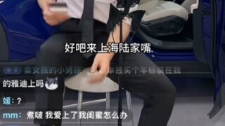 被直男吓晕！！想要袜子脱下来给你，你涨了来上海我帮你解决！！！放飞了...