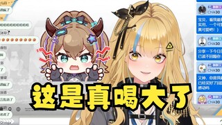 【又一】上播后给沐霂打电话确认状态，结果真喝醉了发牛疯大喊大叫😫又神震惊了咋酒量跟我差不多啊😅