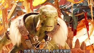 男人意外闯入外星球，还与外星人厮杀起来！《外星球》