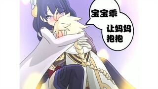 雷电将军，今夜将旅行者拥入怀中【有声漫画】【原神】【NhiccoXCreeper】（中文字幕）