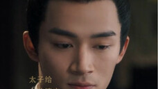 一个太监,哪来的胆量让太子给你洗脚啊!#周生如故 #王星越