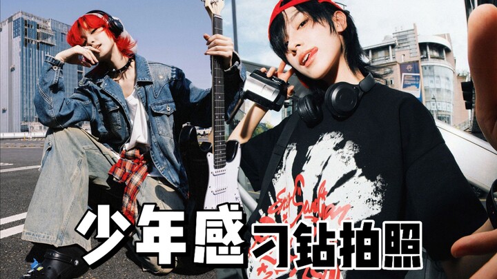 Youthful and quirky photos 😩 Do you like them? I took these especially for you!