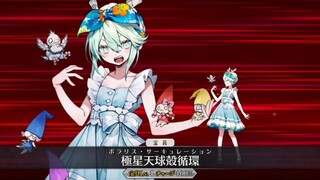 【FGO·1080P】Lou Xi [Lingji 1+2] (CV: Komari Oohara) Artefak + EX + 3 keterampilan