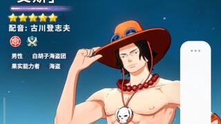 关服记录留念  梦想指针全角色动画