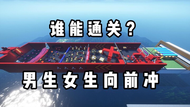 【Chishi Games (Sports Edition)】 Boys and Girls, Charge Ahead!