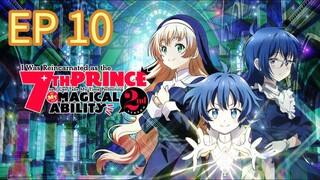 I Was Reincarnated as 7th Prince S02 EP10 HINDI DUBBED