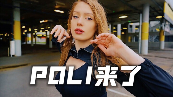 【POLI】Russian singing-and-dancing diva POLI is here