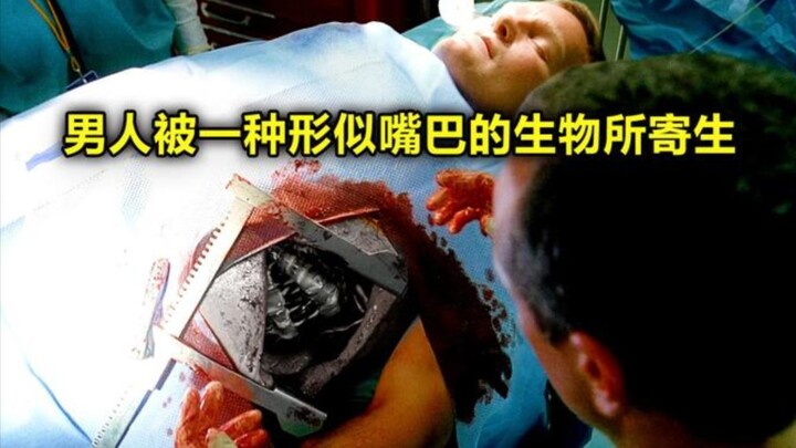 A man is parasitized by a bizarre creature—what sinister secrets lie behind these supernatural cases