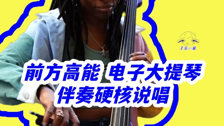 Electric cello meets hardcore rap—this mashup is absolutely explosive! Performed by CelloBritt and A