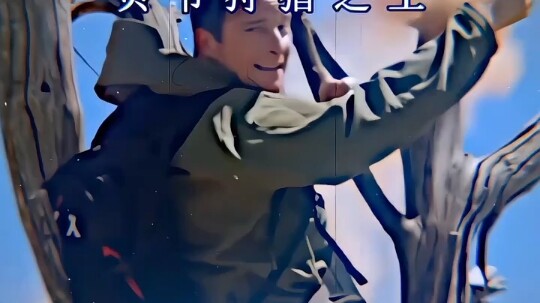 "الرجل في قمة السلسلة الغذائية"