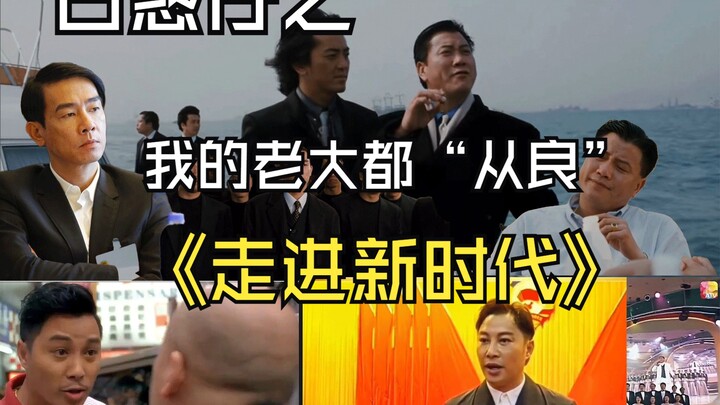 Selanjutnya, kamu akan melihat Sekretaris Komite Partai Grup Hongxing, Jiang Tianyang, menyanyikan l