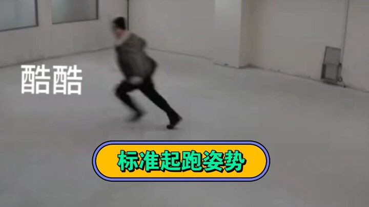 The ultimate “name-dropping” moment: Seumoh is so scared he starts shaking, Wen Junhui jumps out wit