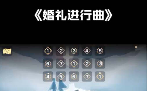 Sky: Children of the Light — Piano performance of the “Wedding March,” with friends even getting mar