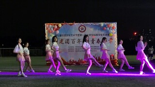 【Institut Teknologi Huanghe】: Lapangan olahraga tidak pernah kekurangan penari