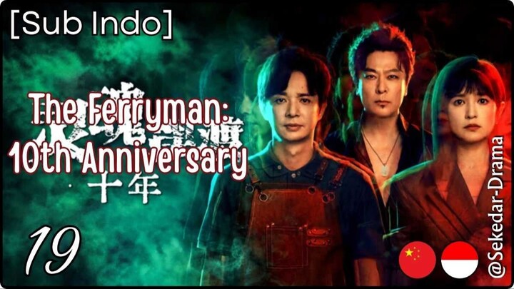 [Sub Indo] The Ferryman: 10th Anniversary – Eps. 19 (2026)