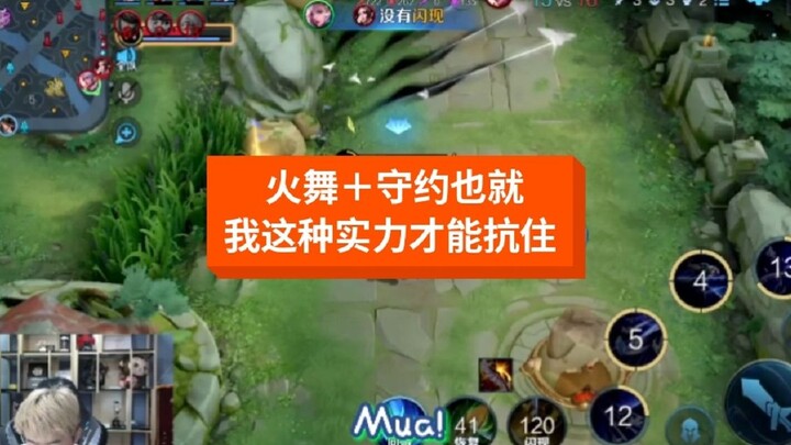 Donkey Roll plus Shouyue! Great, very challenging, I really like it!