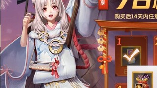 [Game][Onmyoji Arena]Ulasan Cerita