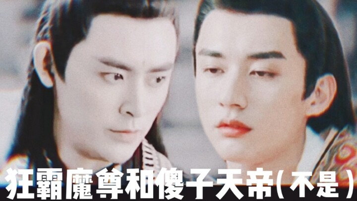 [Rahu-Ketu × White Emperor] What if Bai Lin had no awareness at all?
