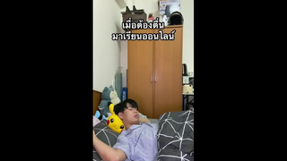 เสียงเรียกเข้าคือแบบ5555555554