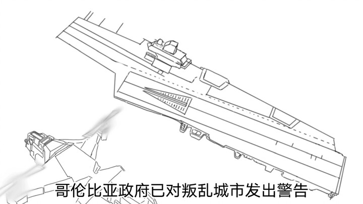 这个德克萨斯不是那个德克萨斯啊混淡!