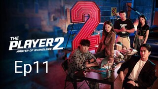 The Player 2: Master of Swindlers ep11 (2024) Eng Sub