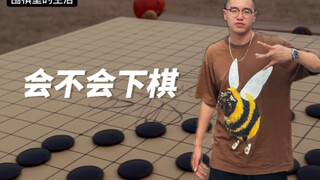 Can you still make a living group after having one eye smashed?