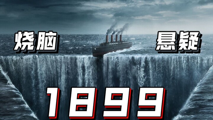 【Pekerja Kontrak】Pengikut Agama Ekstrem yang Fanatik Menguasai Kapal, Bocah Laki-Laki Melakukan Perj