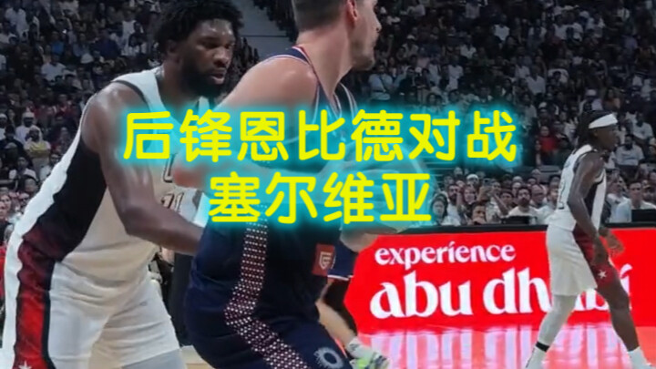 Center Joel Embiid may be allergic to the paint #Embiid #Olympics #Underdog