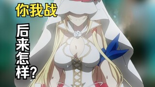 What happened to the animation of "You and Me, the Last Battle"? [First half]