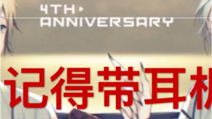 【ChroNoir】Suara yang agak berguna (pendek)