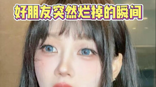 วินาทีที่เพื่อนสนิทกลายเป็นคนเลวร้ายอย่างกะทันหัน