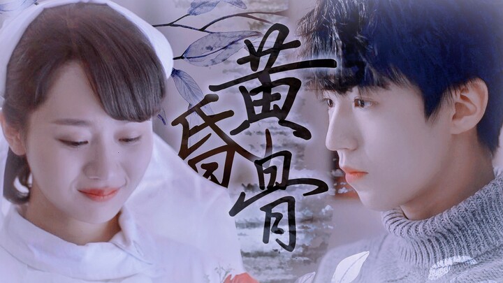 ▷ 梳头姐弟 ○ 《黄昏骨》｜“ 黄 昏 相 遇 ，黎 明 宴 饮 ”