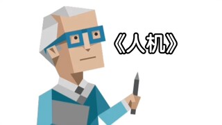 【MBTI】enfp的人机朋友