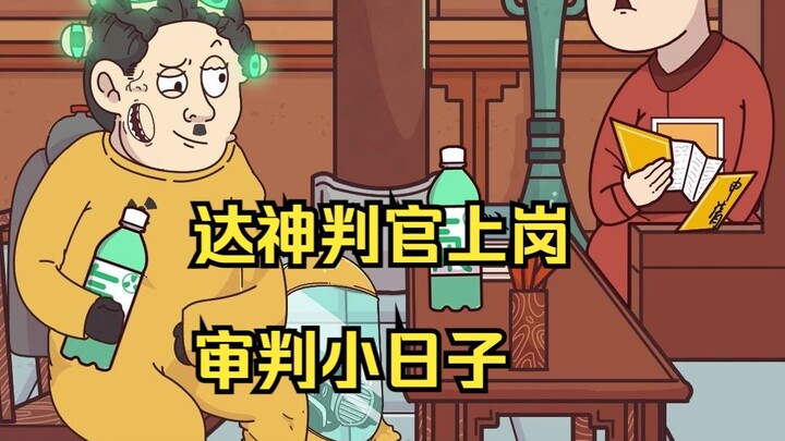 Người này lương tâm xấu xa lắm