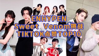 Slideshow của Emma bùng nổ! Nikki và Hyunjin đạt 3 triệu lượt thích! 'Sweet Venom Challenge' của ENH