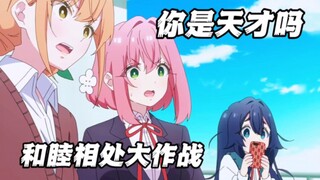 十月新番：没什么，只是有那么亿点点酸而已