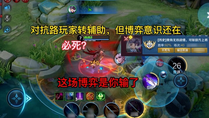 Liu Bang, the first in the national league, ranked 2350 in the Liu Bang peak competition. Didn't he 