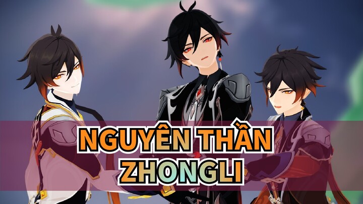 Nguyên thần |【MMD】Zhongli-Không phải thứ gọi là tình yêu và như thế rất đang lo?