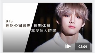 أعلنت شركة إدارة بي تي إس عن استراحة طويلة! للاستمتاع بالوقت الشخصي!