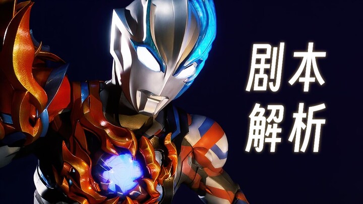 บทวิจารณ์ที่สำคัญของ Blazer