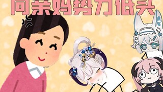 在亲妈面前喊别的美少女妈妈被鄙视是一种什么样体验