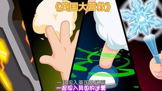 笑不活了朋友们，用识别字幕生成的喜灰op歌词有多搞笑？