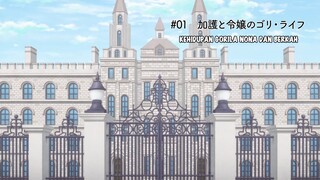 Gorilla no Kami kara Kago sareta Reijou - 01 Sub Indo