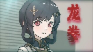 14岁，害怕母体不够暴力